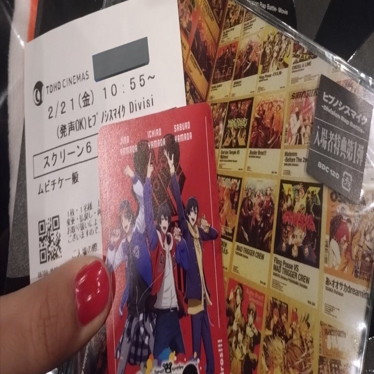 ヒプムビ リンライ 乱数（ヒプノシスマイク ジュエル