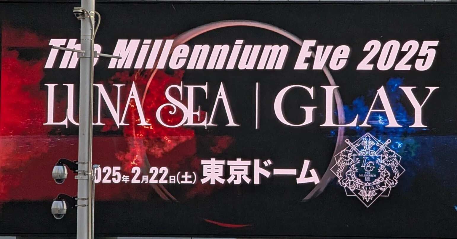 LUNASEAとGLAYの対バンイベント、The Millennium Eve 2025でずっと号泣