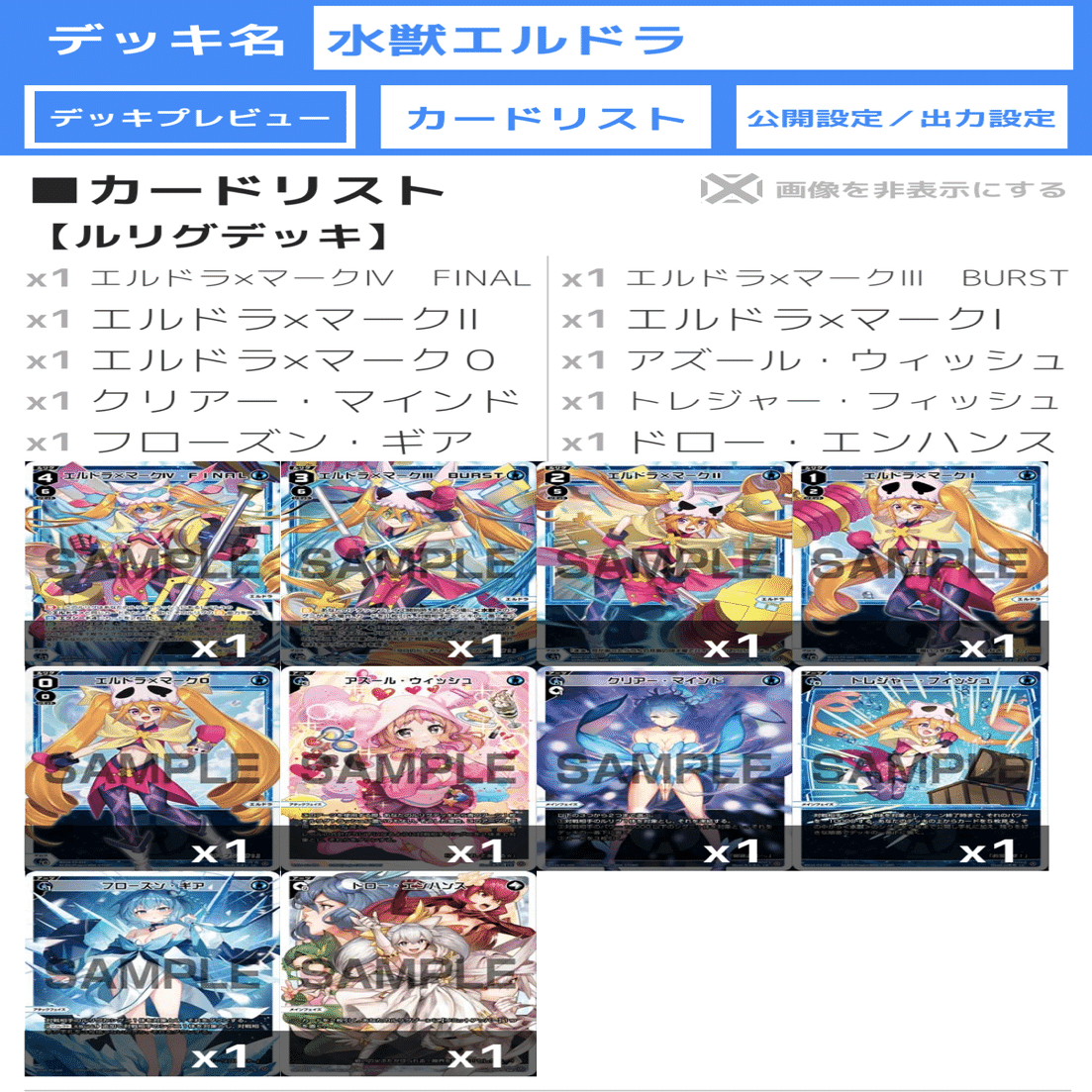 ログ・ホライズン デッキ ログ・ホライズン デッキ ログ・ホライズン デッキ Amazon.co.jp: Z/X