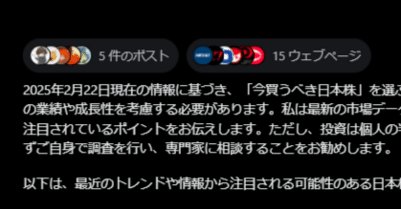 今買うべき日本株はどれでしょうか｜小林十之助