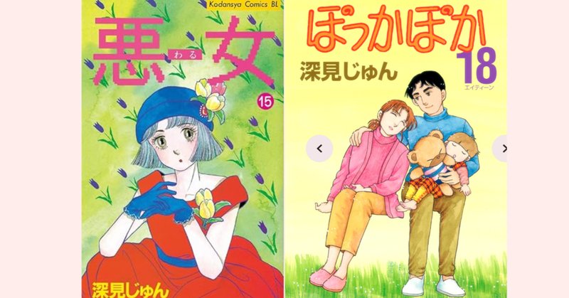 あらゐけいいち全作品研究』第1巻ブックガイド：あらゐ作品入門