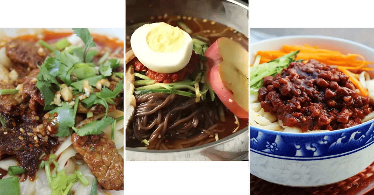 中国地域の豊かな食 伝統食から現代の美味まで時代を超え