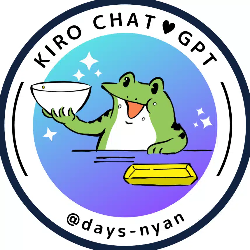 キロ
