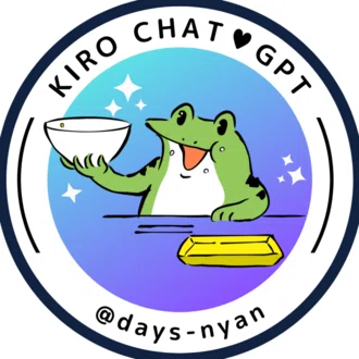 キロ