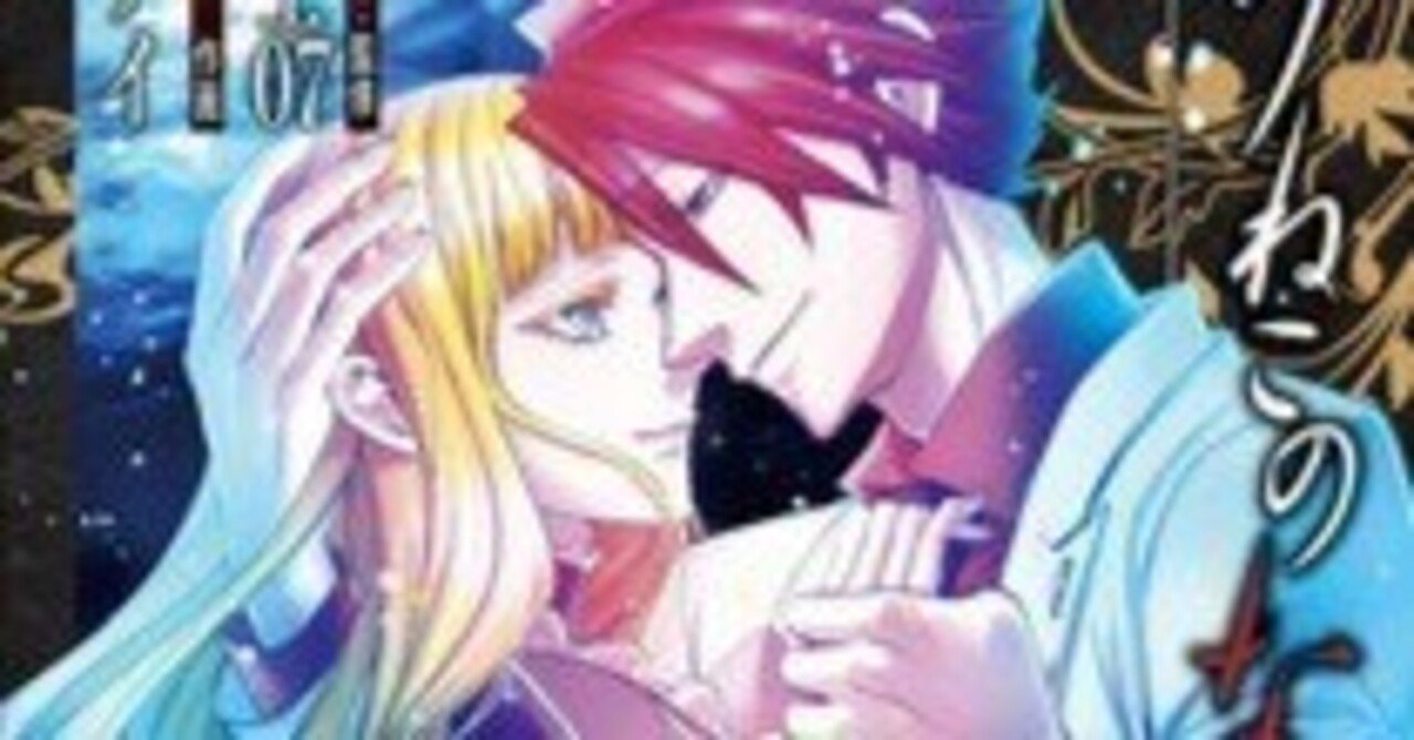 竜騎士07の最高傑作「うみねこのなく頃に」（ネタバレあり）｜はげおやじ