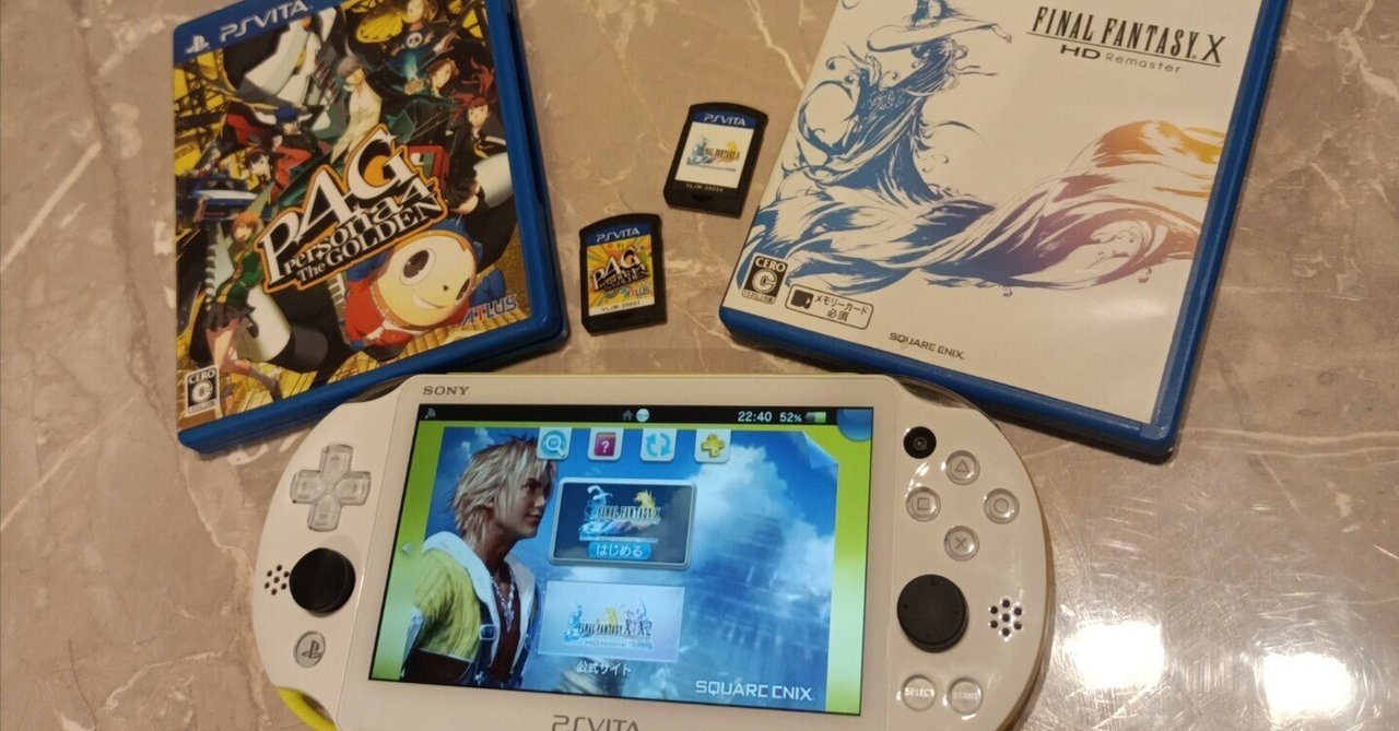 いらないもの詰め合わせ(Switchソフト、iPad本体、PSVita