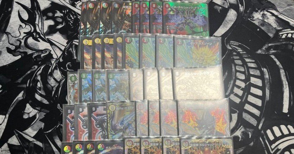 リースボルシャック デッキパーツ ヴァルキリアス ギャイア リース