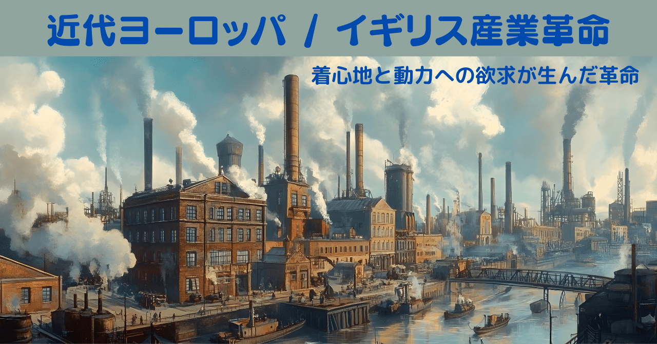 イギリス毛織物工業の展開 : 産業革命への途 イギリス毛織物工業の展開 : 産業革命への途(坂巻清 著) / 古本