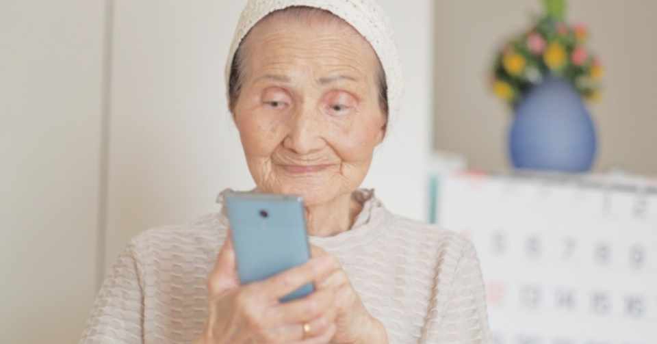 ポスト5g うちのおばあちゃんが使えるシステムへ ぐっさん Ict Saves The World Note