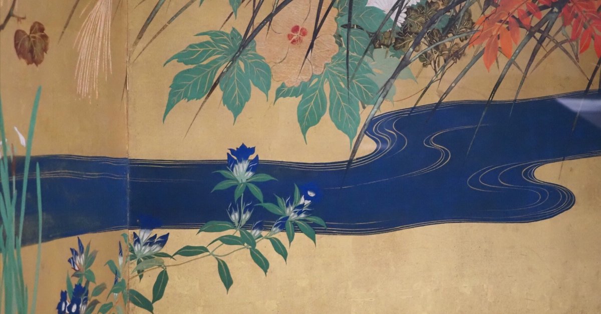 日本画年鑑'86 Japanese Painting 日本画年鑑'86 Japanese Painting