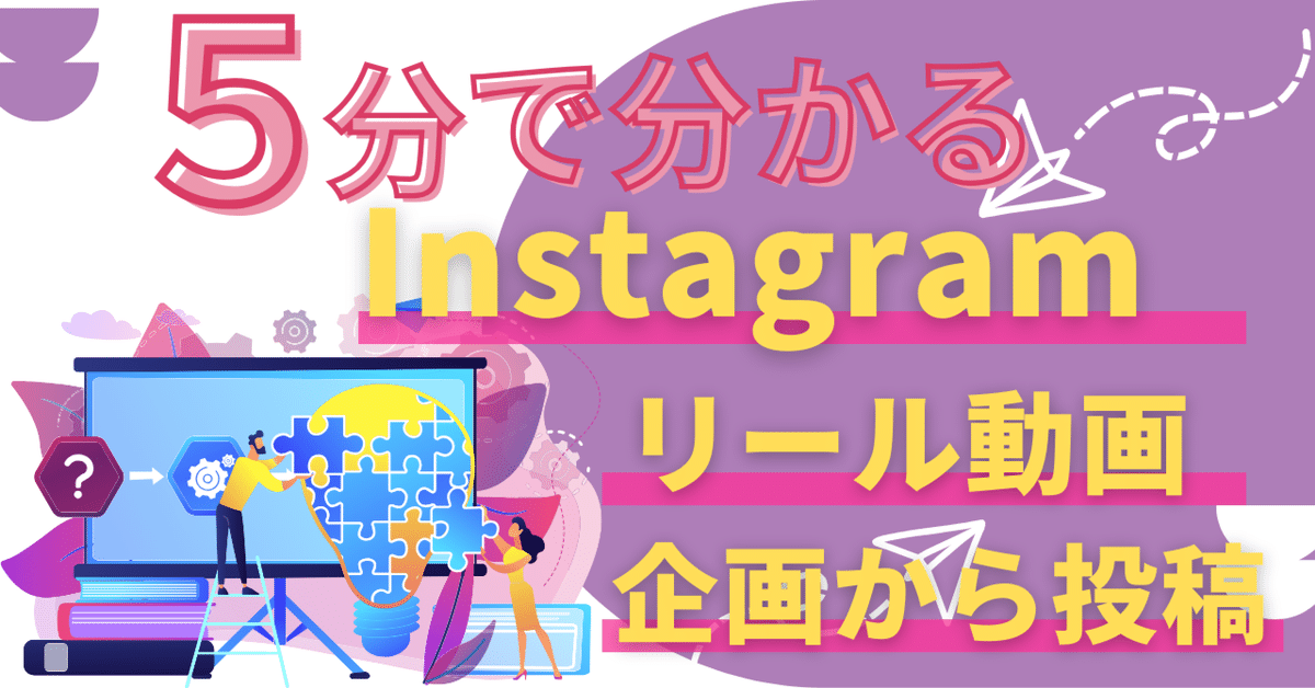 おまけInstagram日本人5000人インスタグラムフォロワー