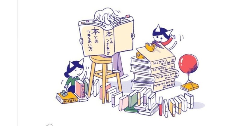 松岡正剛」の人気タグ記事一覧｜note ――つくる、つながる、と