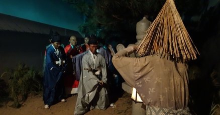 平清盛 - 国立歴史民俗博物館ミュージアムショップ