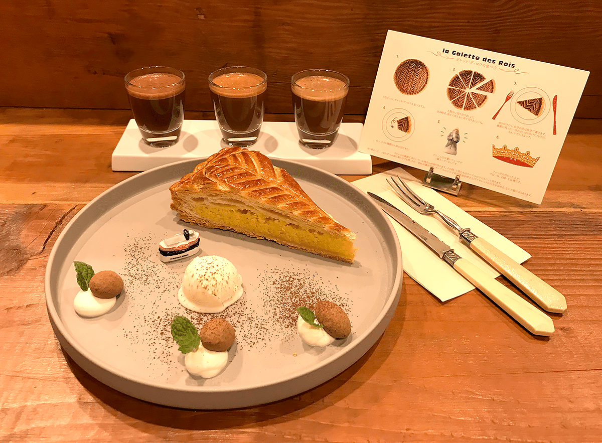 赤い鳥のガレット・デ・ロワを食べた話｜宮崎ひかり