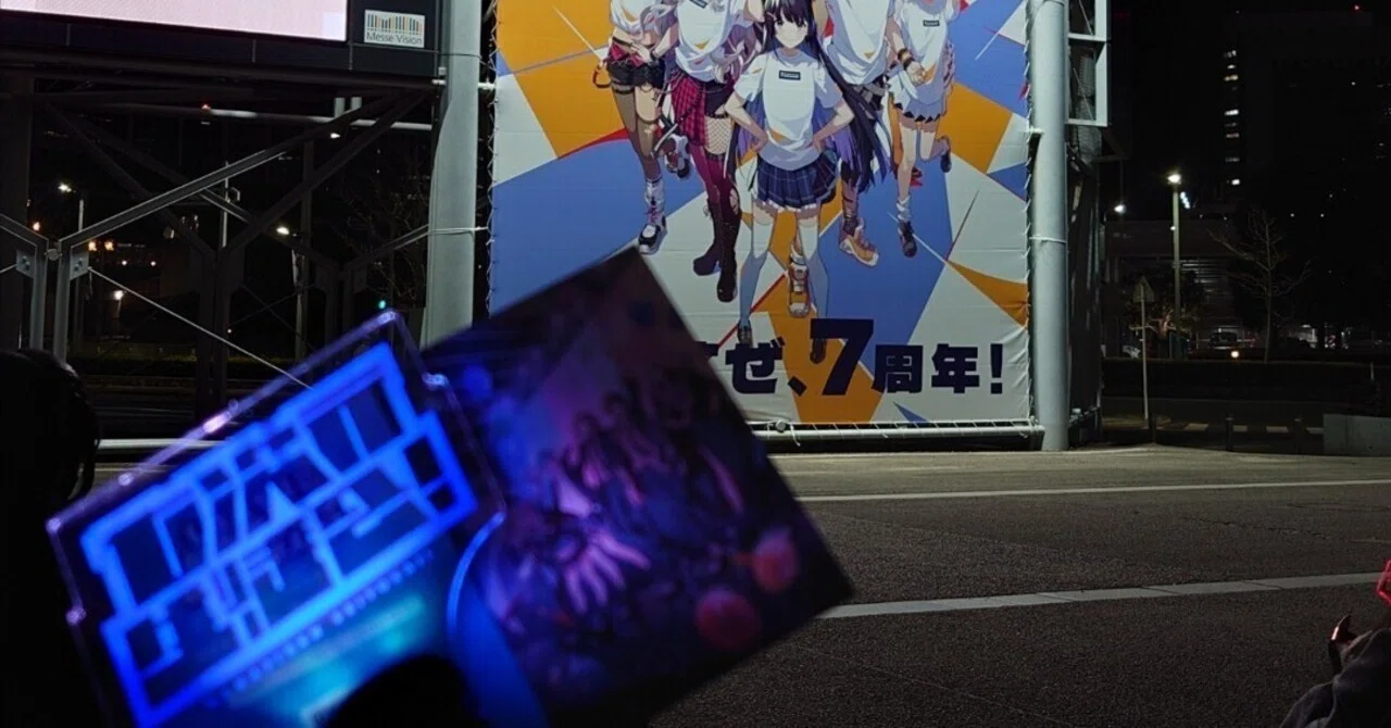 にじフェス2025前夜祭 七次元生徒会ステージ、備忘録！！｜寝起き