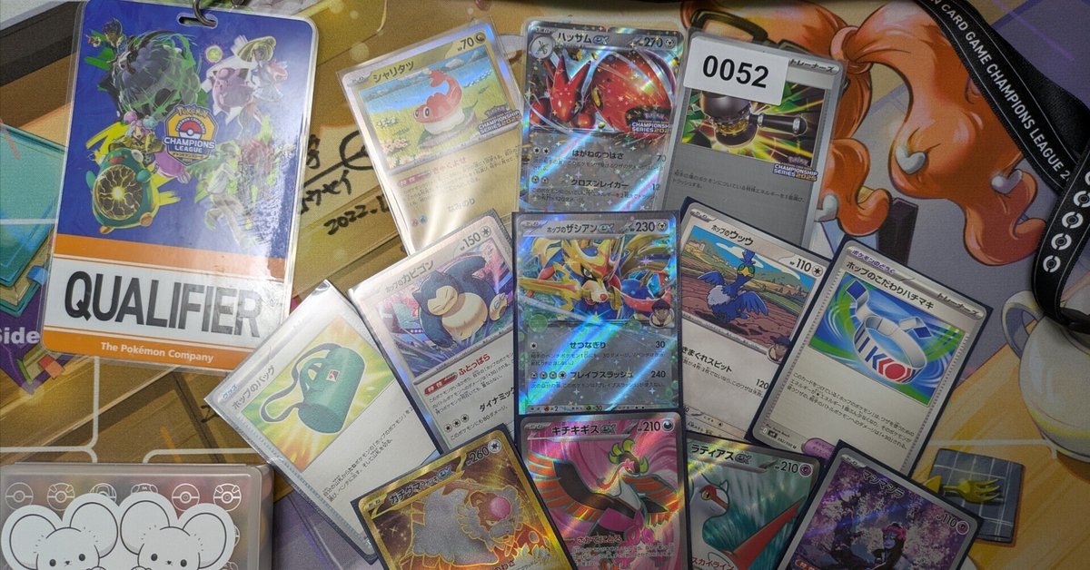 商品一覧】ポケカ｜[SM12a]TAG TEAM GX タッグオールスターズの