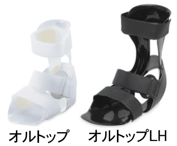 大人気の正規通販 短下肢装具 オルトップAFO LH 左Sサイズ 看護/介護