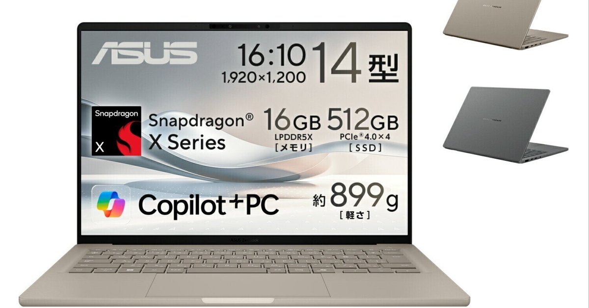 Let's note Panasonic Let's - CF-LX6 高性能 第7世代 Core i5