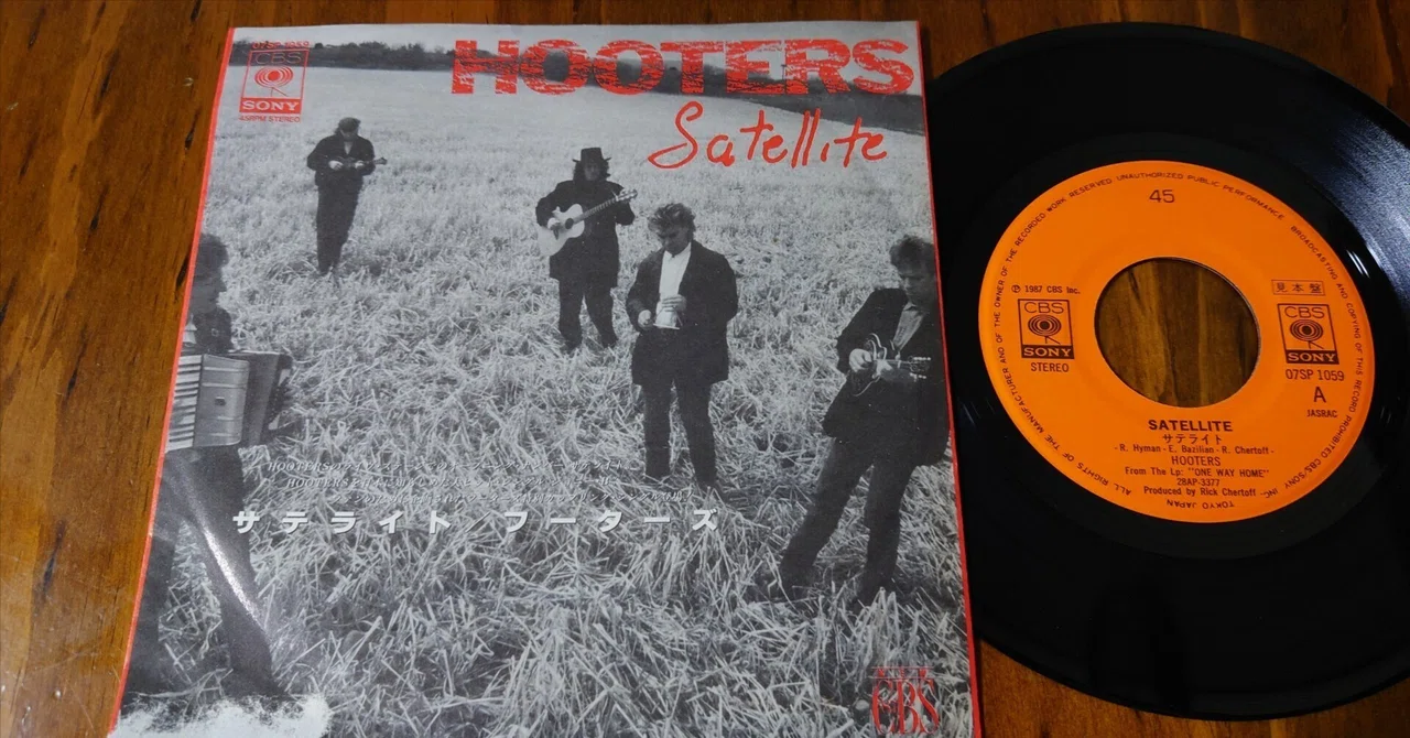 7-inch Record Specialty Shop Notes 911 