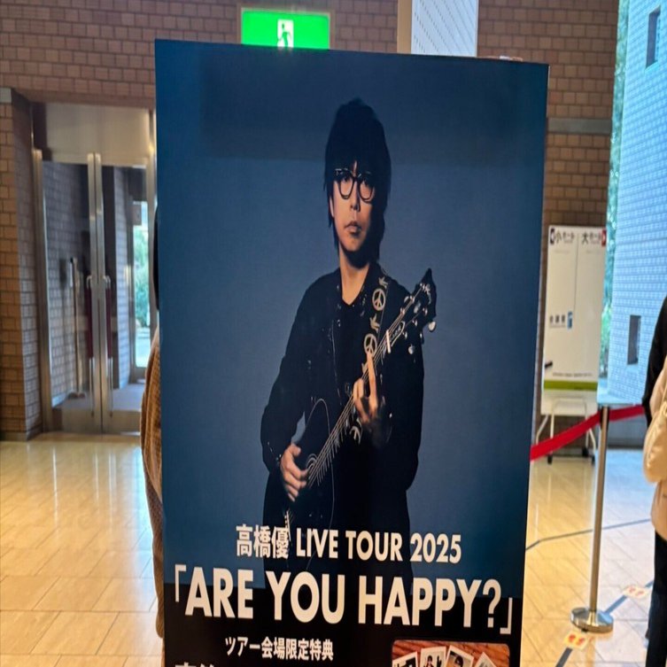 高橋優 LIVE TOUR 2025「ARE YOU HAPPY？」