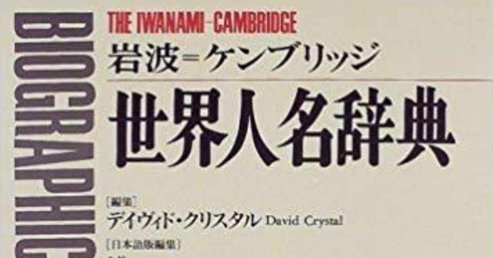 名前で1番使われている漢字は やっぱりアレ Ku Note