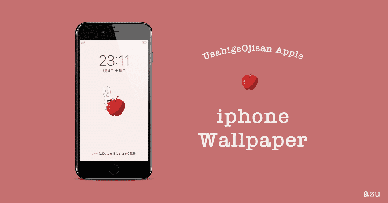 これまでで最高のうさ まる 壁紙 Iphone 最高の花の画像