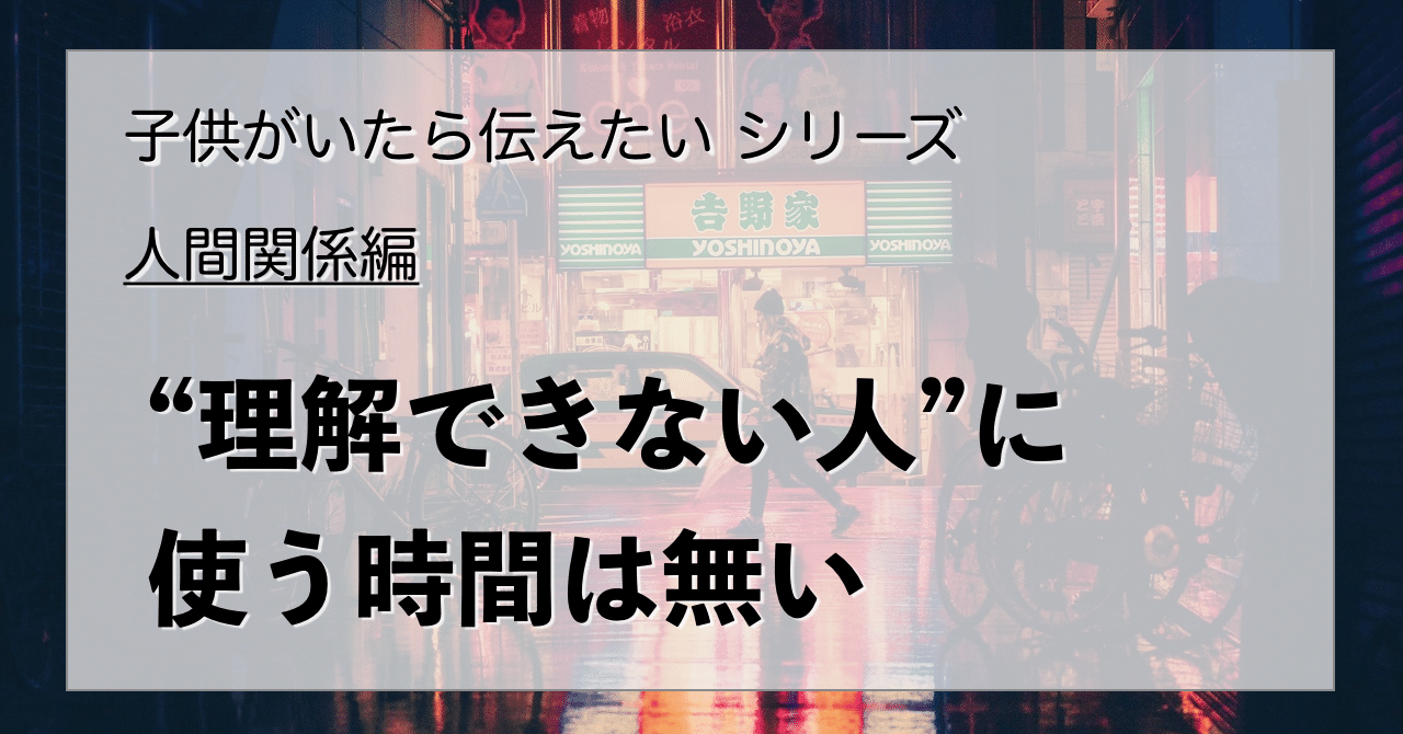 人を責めず 孤独を恐れず生きる 納木 のき まもる note