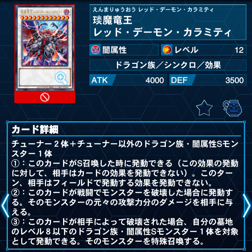 遊戯王デッキ紹介『0の12乗』｜らんどる