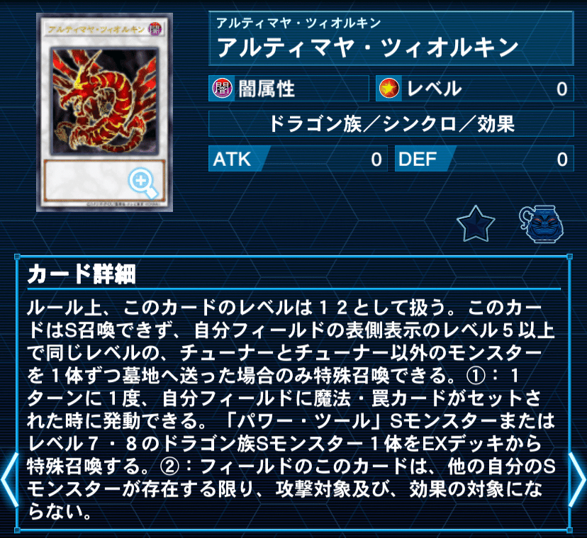 遊戯王デッキ紹介『0の12乗』｜らんどる