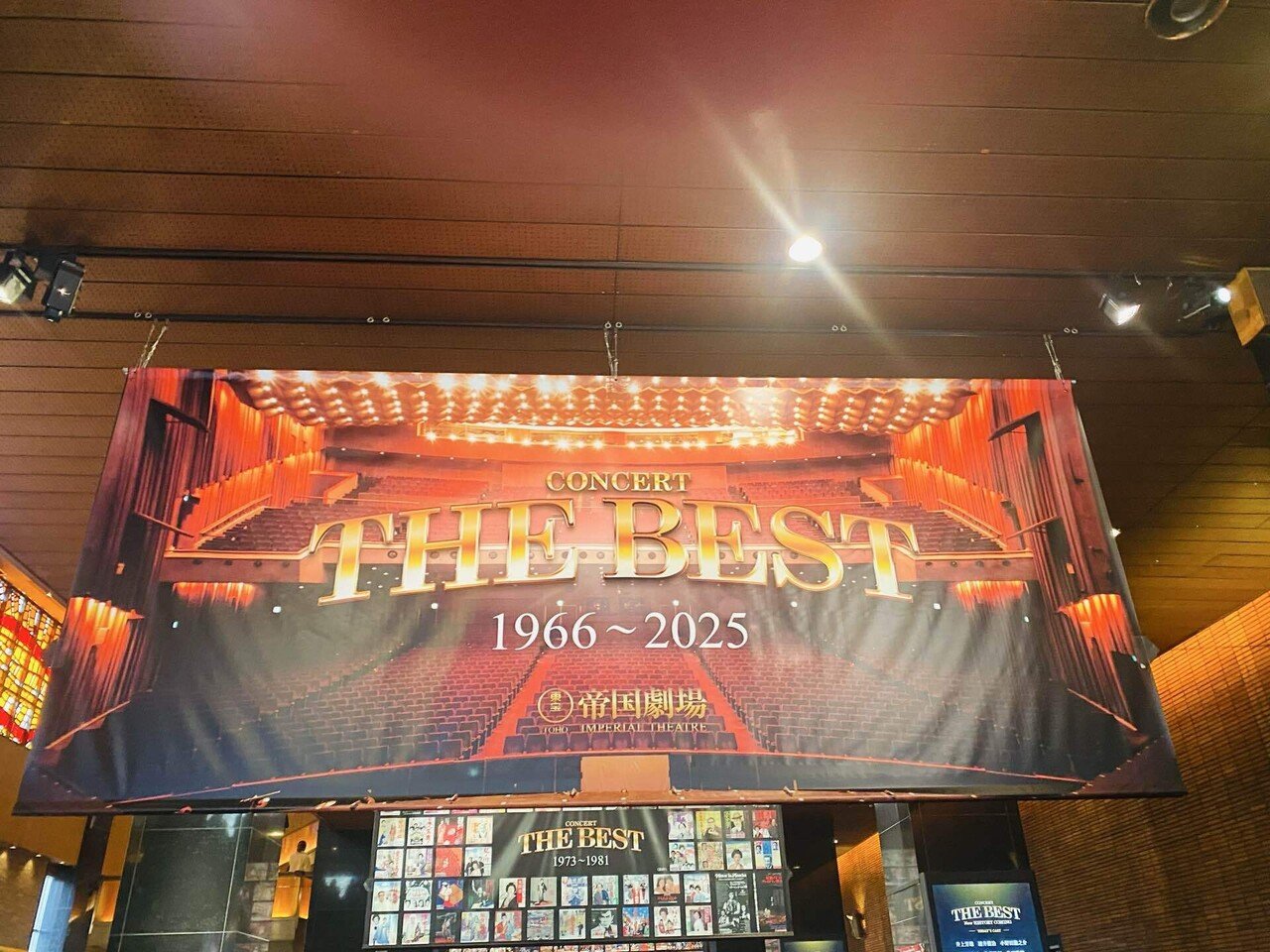 東宝演劇部 on X: 