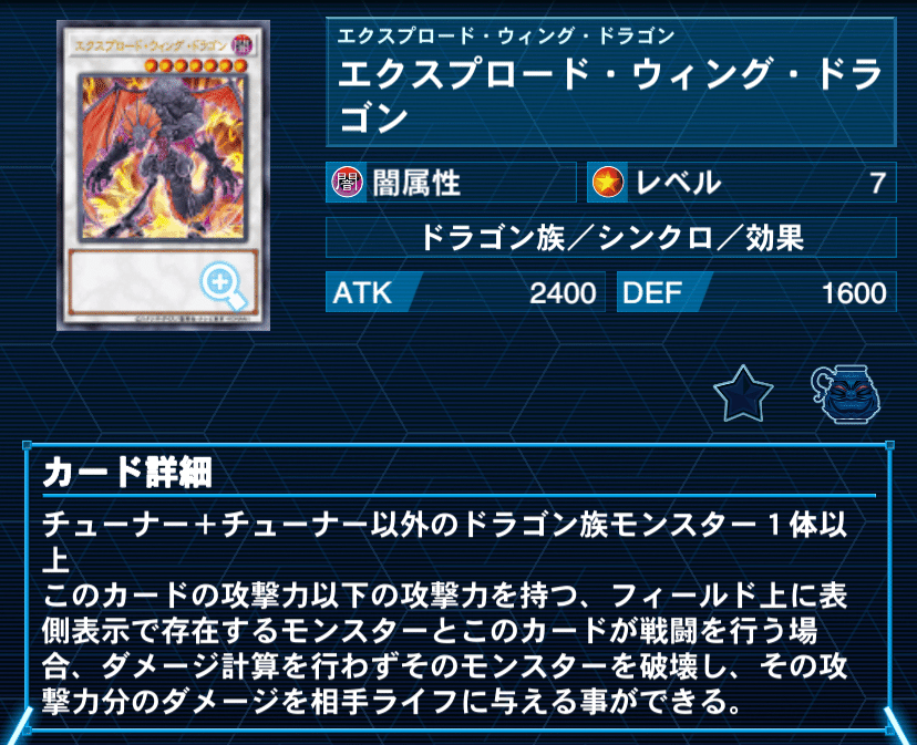 遊戯王 LL 本格構築 デッキ 29