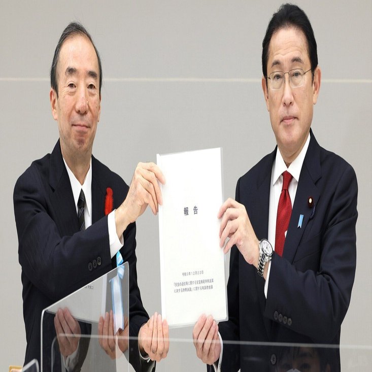 皇位継承]有識者会議最終報告とヒアリング内容について（「日本の息吹