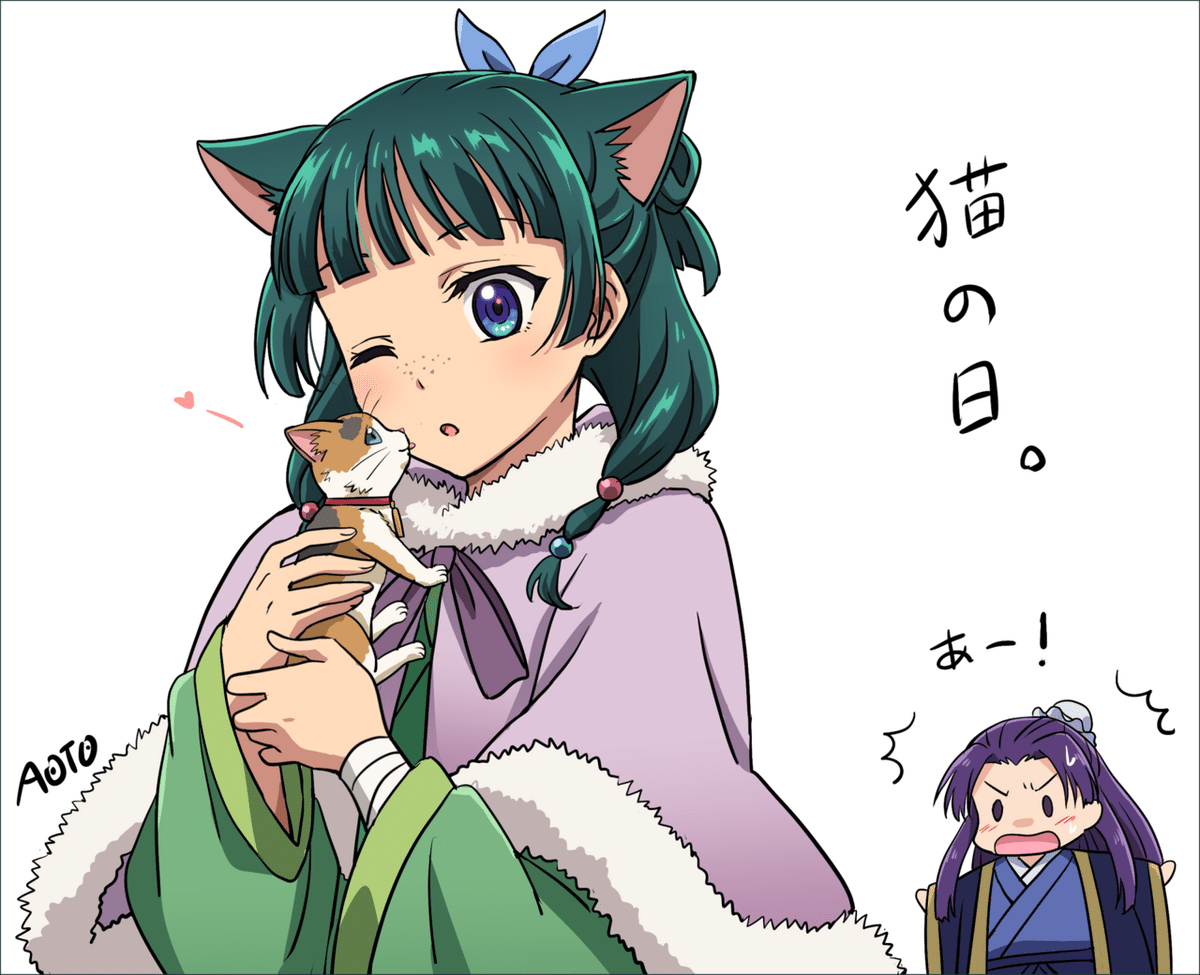 イラスト原画　見上げる表情がとても可愛らしい「猫の関心事」 イラスト原画 見上げる表情がとても可愛らしい「猫の関心事