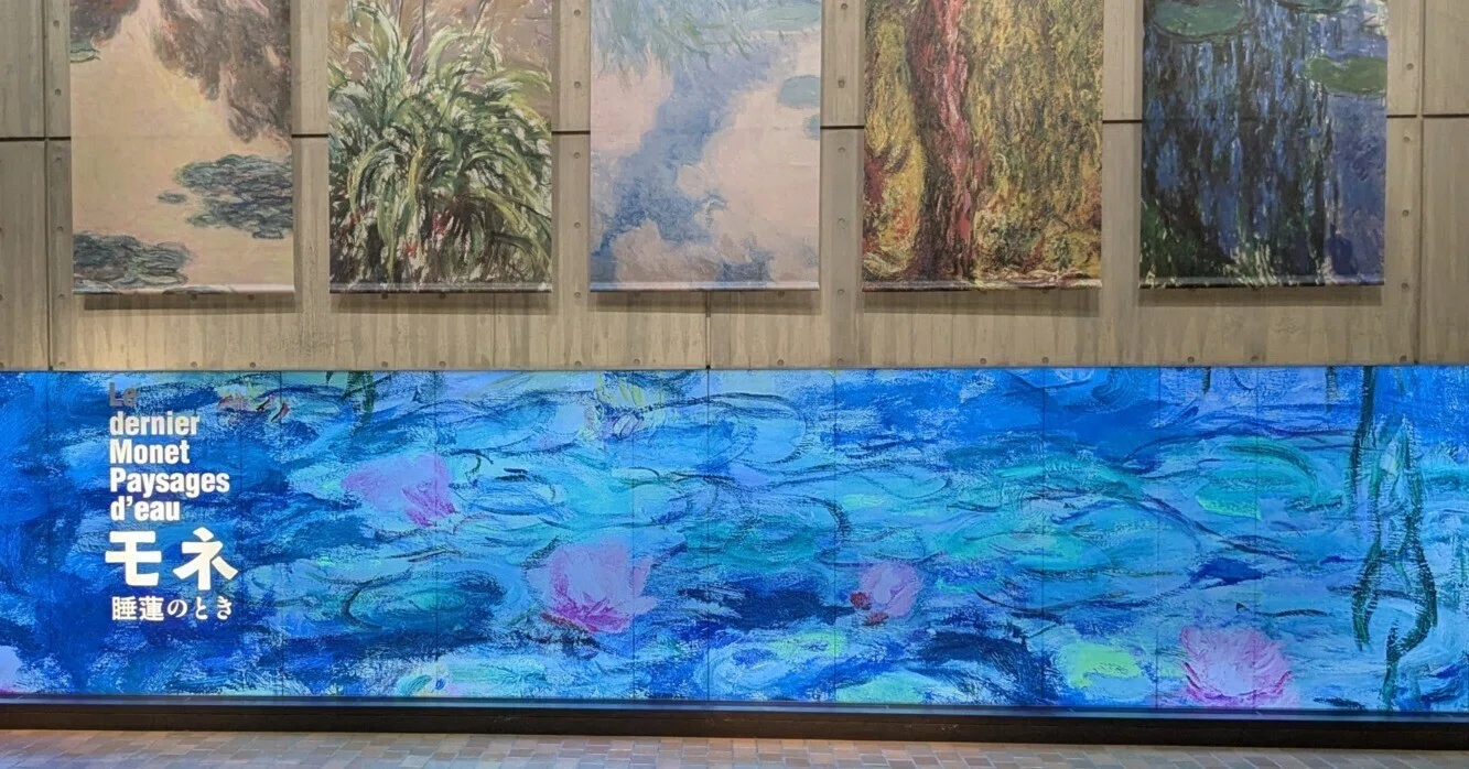 佐々木友、【睡蓮の池】、希少な大判額装用画集より、美品、日本人画家 何を見るか、見せるのか｜佐々木大悟 Dai-Go-Sasaki
