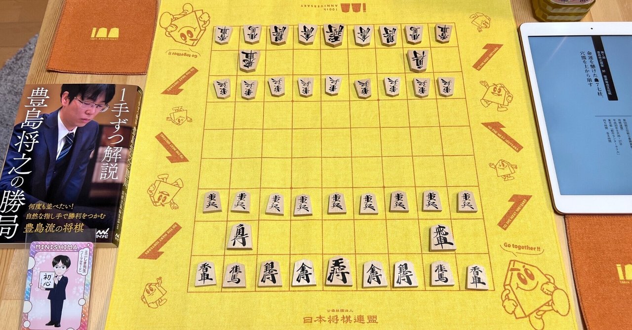 将棋関連書籍セット 藤井聡太 など全84冊！ 将棋関連書籍セット 将棋