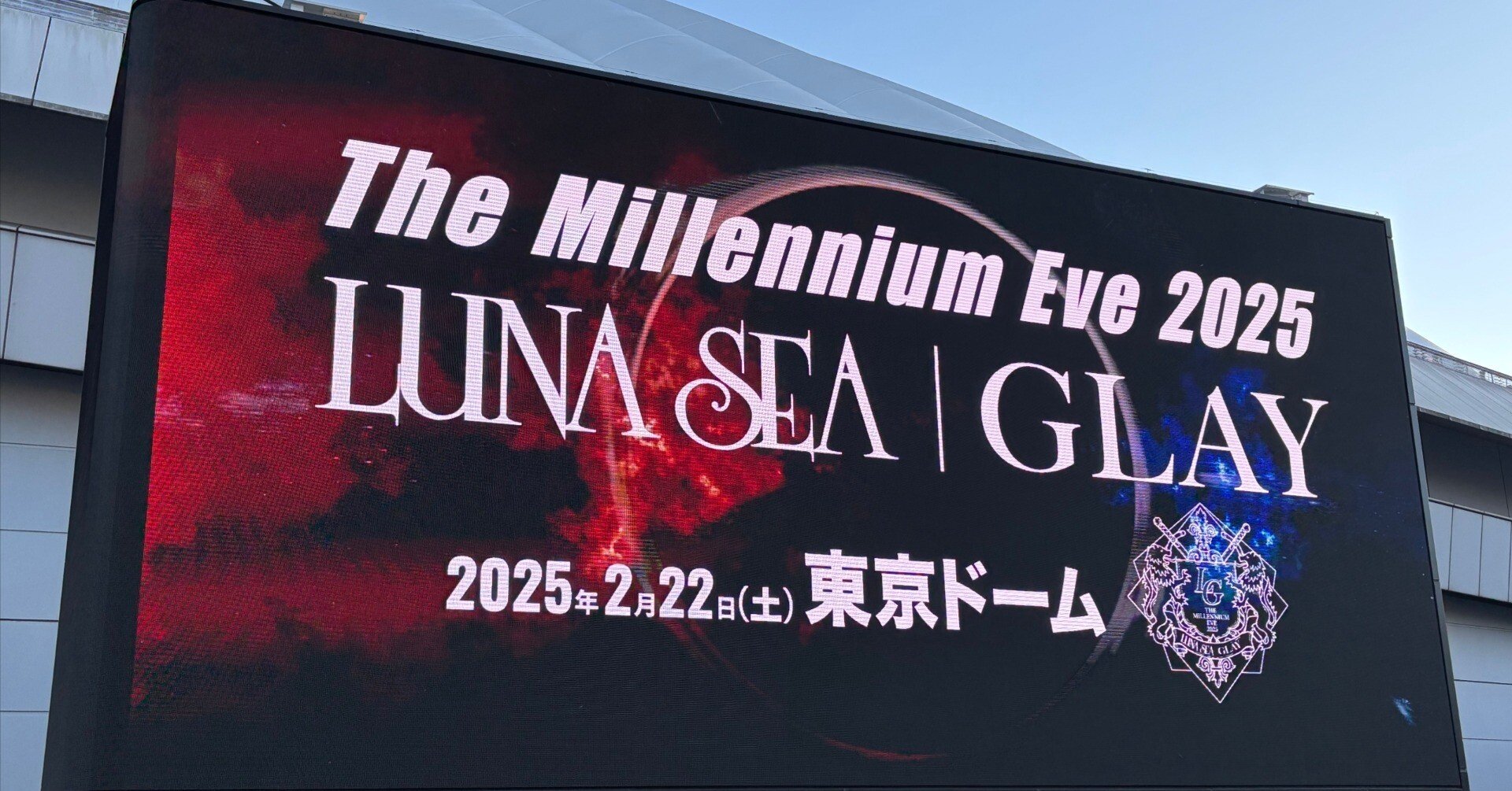 LUNA SEA/GLAY 'The Millennium Eve 2025'に参加して｜ワット