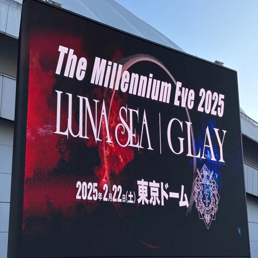 LUNA SEA/GLAY 