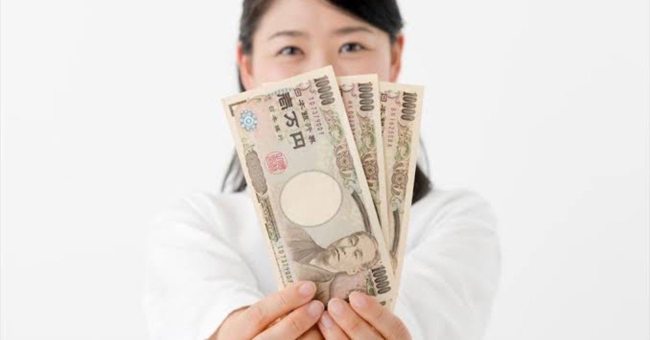 お金とは 信用の数値化 Tk Note