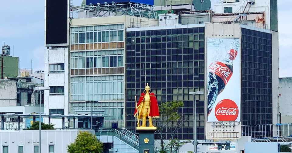 岐阜弁まるけ 龍星ひかる Note