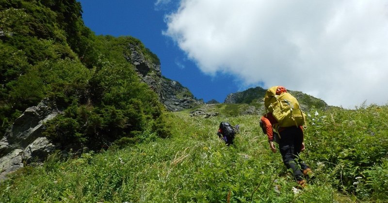 山登りでは重たい荷物を背負うことが美学だった。これからは軽量化を美としよう。