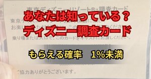 みんなはもらったことある？マルチエクスペリエンスとは？｜YouTube