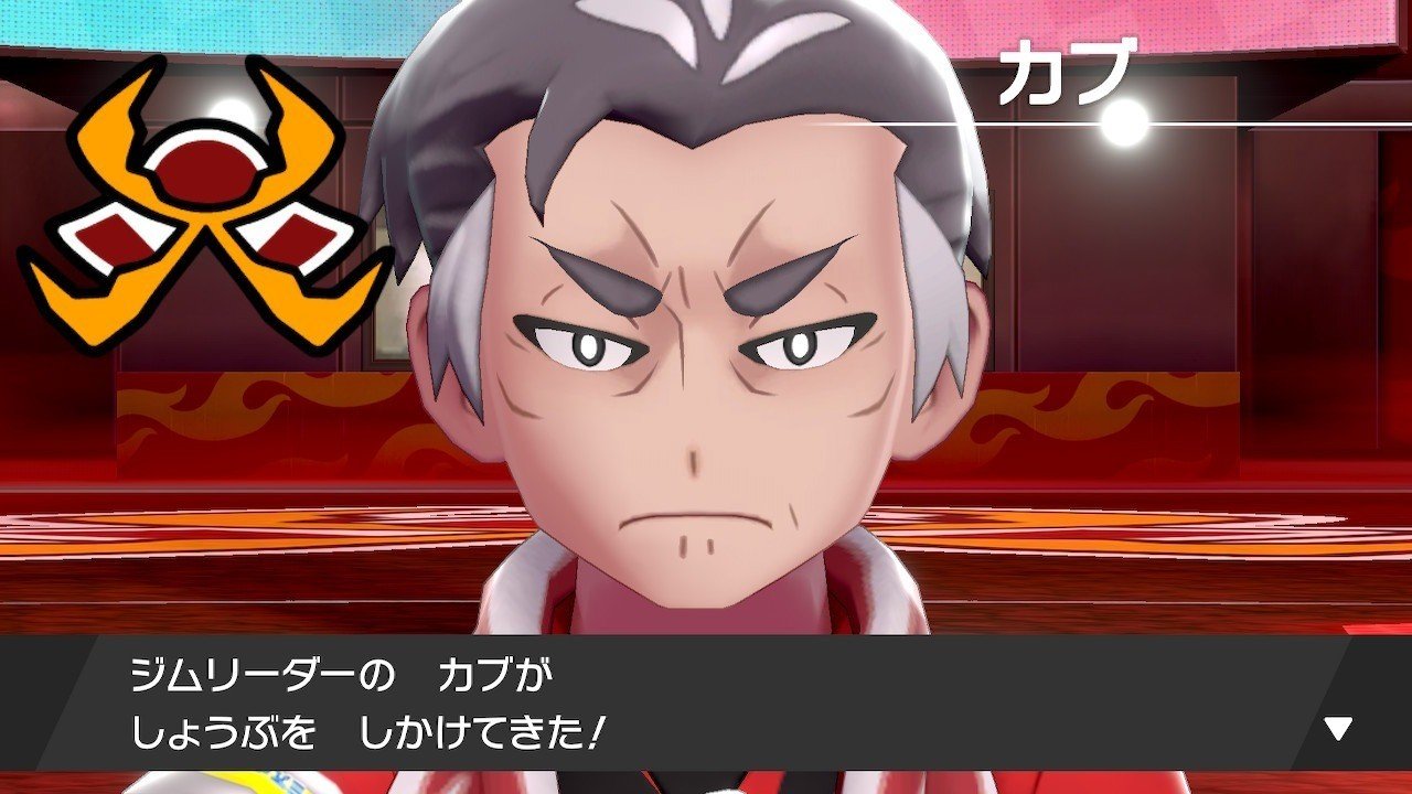 草しばりでチャンピオン目指すポケモン剣盾 18 ほのおのジムチャレンジ後編 イチニノ Note