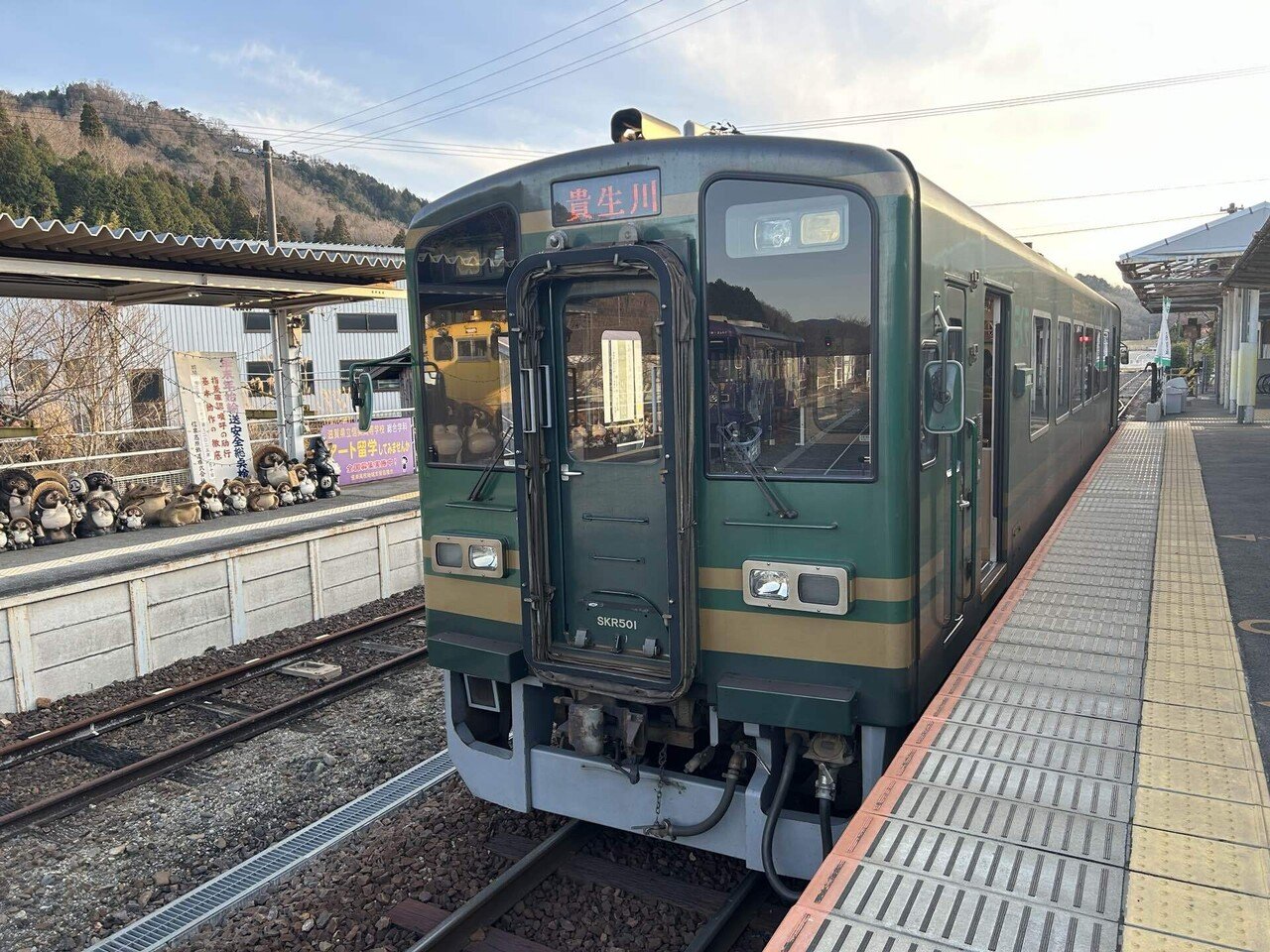 信楽高原鉄道　鉄カード　17/03 SKR501 信楽高原鉄道鉄カード17/03 SKR501
