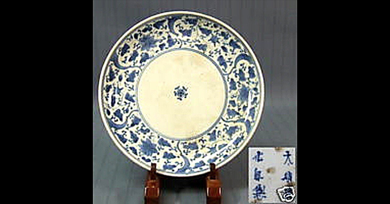 江戸時代古伊万里焼　唐草模様 参考商品 江戸時代 古伊万里 蛸唐草模様 蛸唐草 大皿 直径約43cm