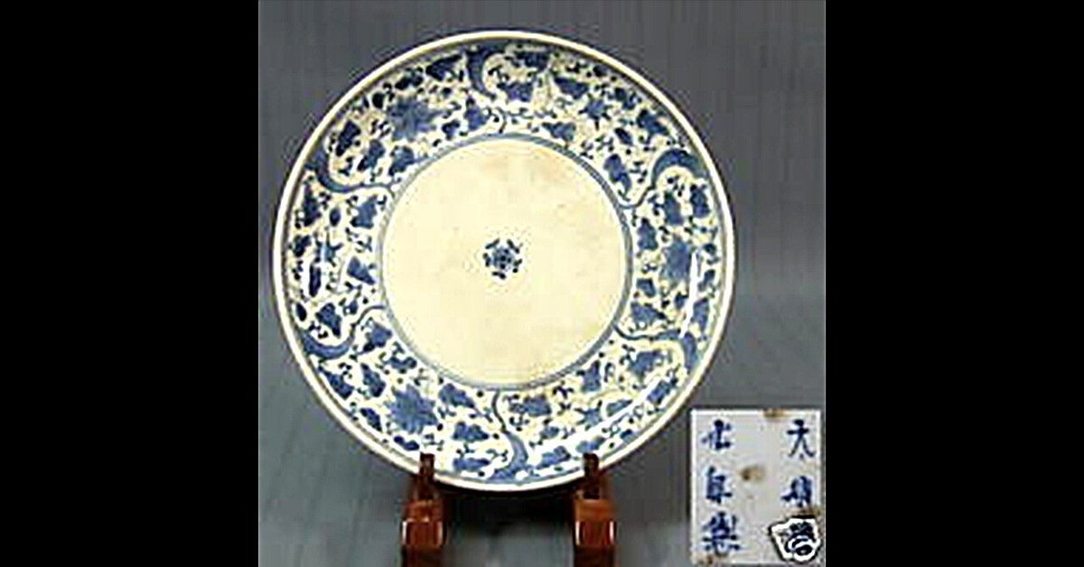 江戸時代古伊万里焼　唐草模様