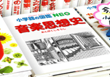 資本論註解 １ 資本論第一巻註解 １ ２ ２冊 資本論 第一巻 上 (ちくま学芸文庫 マ-52-1) | カール・マルクス