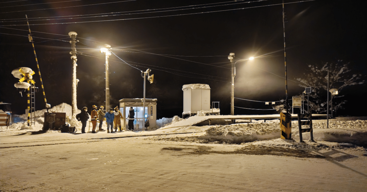 留萌本線】北秩父別駅クリパ2024【秘境駅】〜夜の部のみ参加