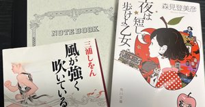 サマセット・モーム『世界の十大小説』を全部読んだ｜コリ