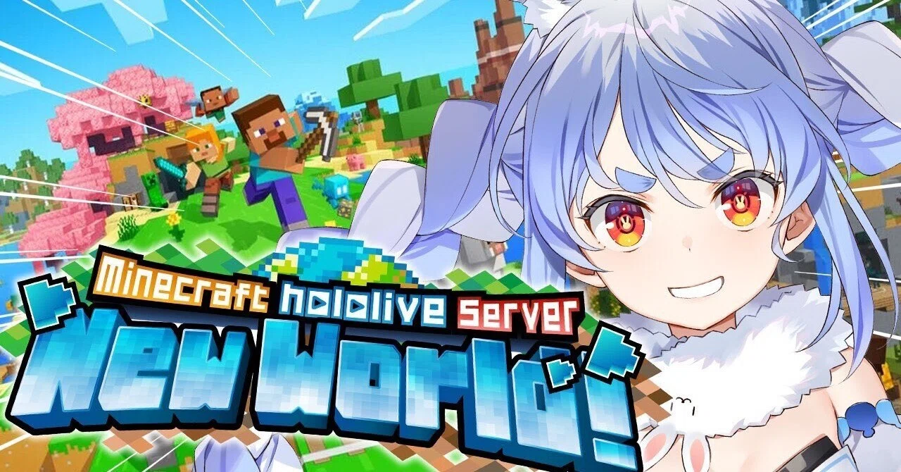 Vtuberレビュー】新ホロ鯖に新たなクリエイティブ時代が到来