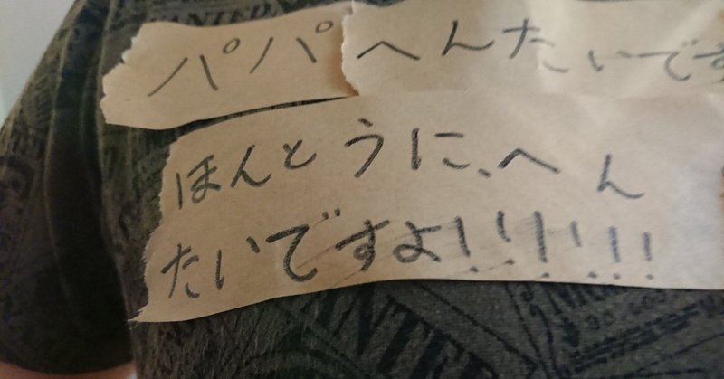 どこからが変態か 変態を変態たらしめる要素は何か てぃーびー Tbpgr Note どこからが変態か 変態を変態たらしめる要素は何か てぃーびー Tbpgr Note